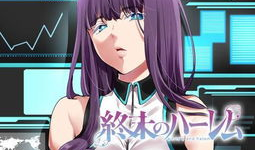 终末的后宫动漫,终末时代的权力角逐