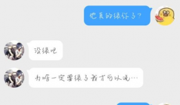 爆料女友吃瓜图片高清壁纸,高清壁纸揭秘甜蜜瞬间